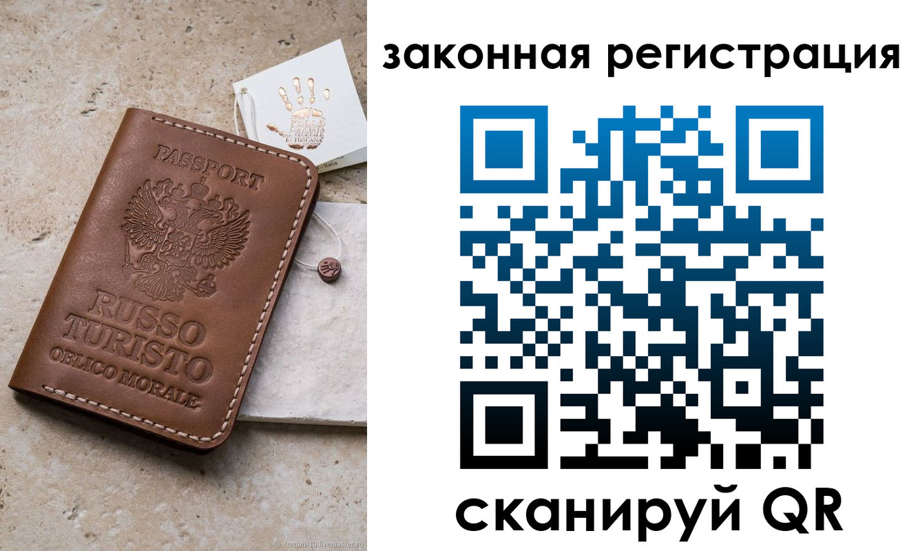 найти адрес прописки в Находке