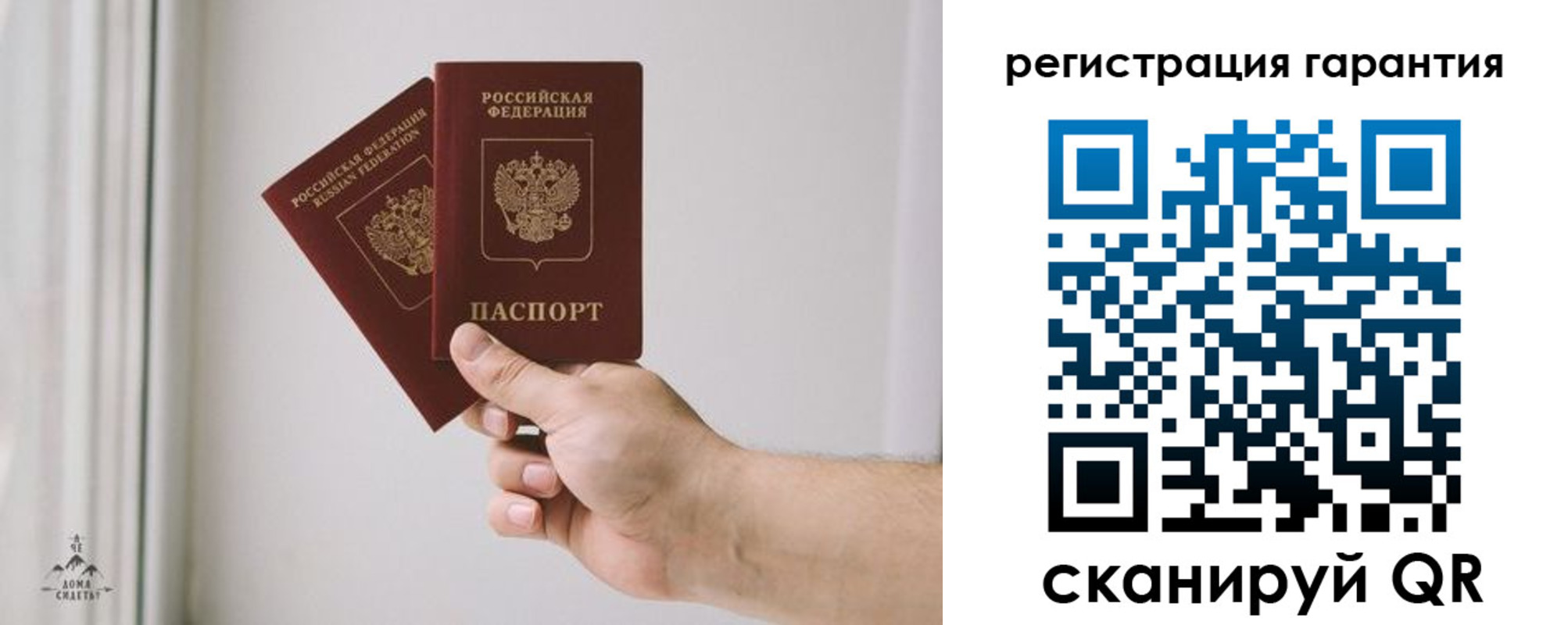 временная регистрация 2025 в Находке