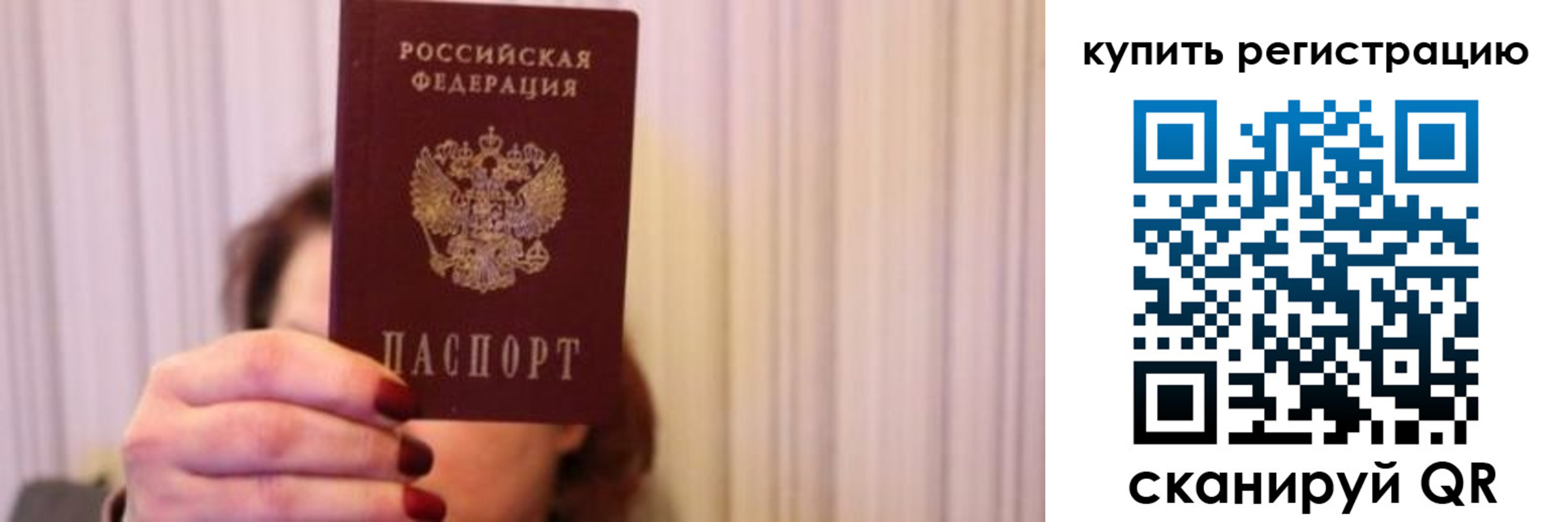 временная регистрация госуслуги в Находке