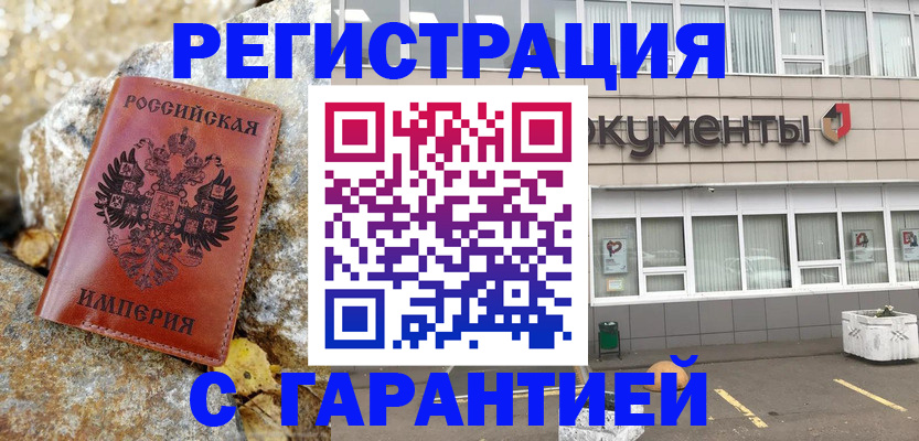 форма 3 в Находке