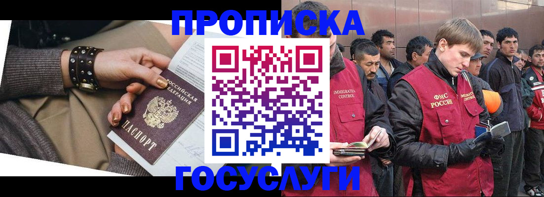форма 3 в Находке